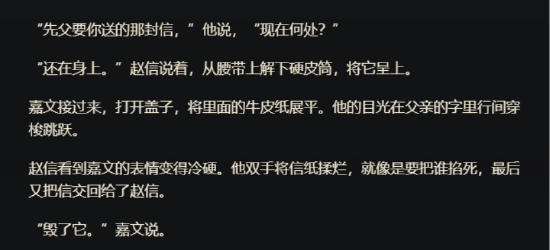 耕升RTX 5070 Ti踏雪OC 2.0深度体验生存恐怖游戏