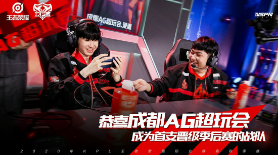 VALORANT GE战队晋级VCT太平洋总决赛 Xavi8k豪言我们还没完
